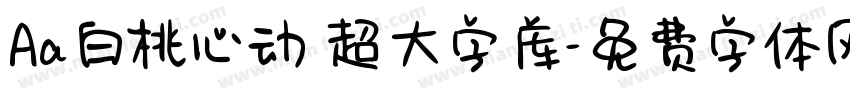 Aa白桃心动 超大字库字体转换